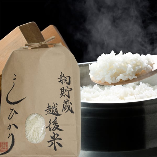 籾貯蔵・越後米コシヒカリ5kg(5分づき）
